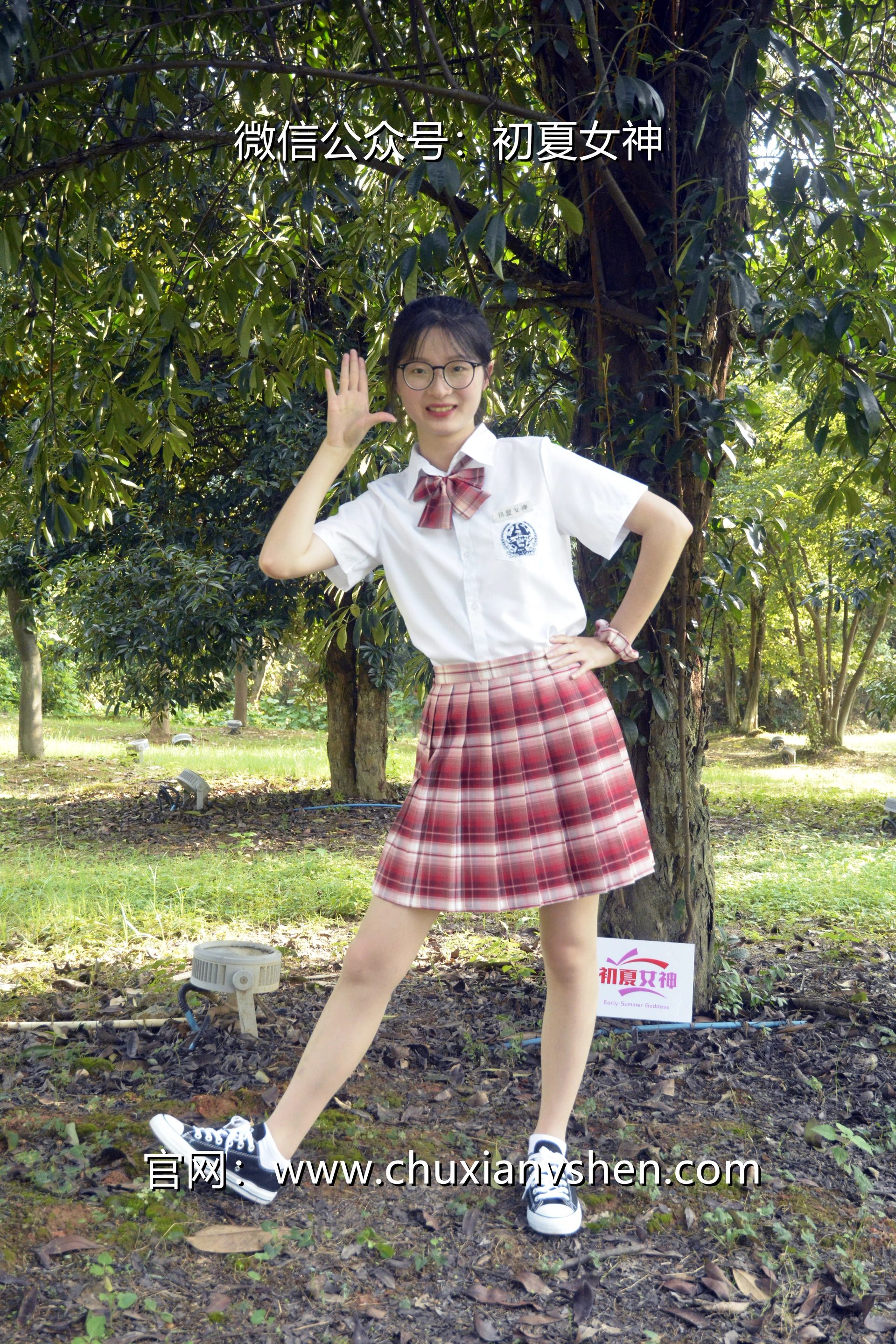 初夏女神 NO.92 安妮 草莓色JK 0