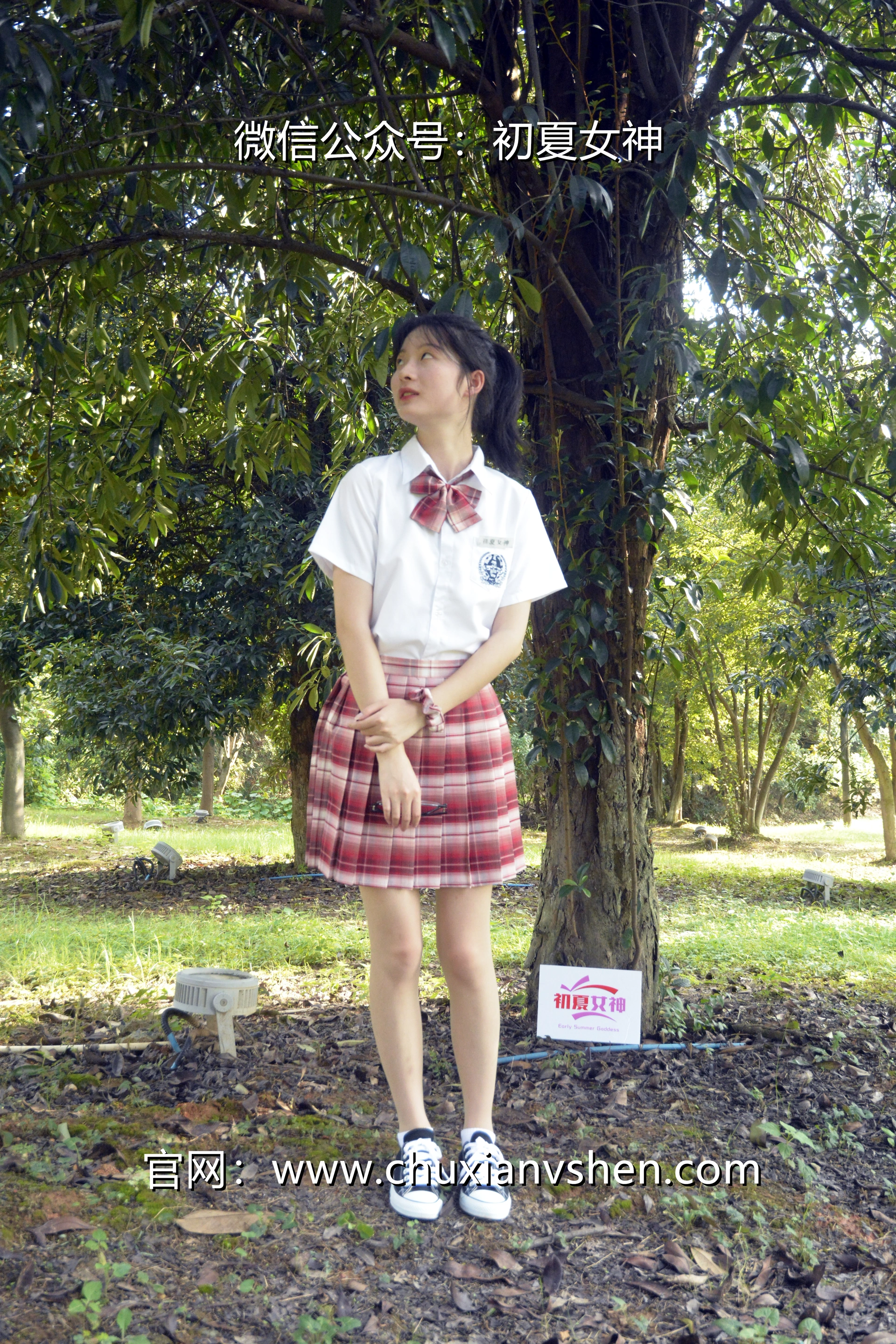 初夏女神 NO.92 安妮 草莓色JK 1